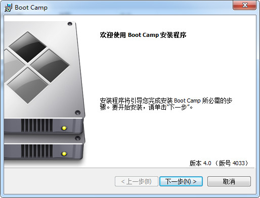 ��Boot camp(ƻ��windows����)v6.0.6133 �ٷ��桷